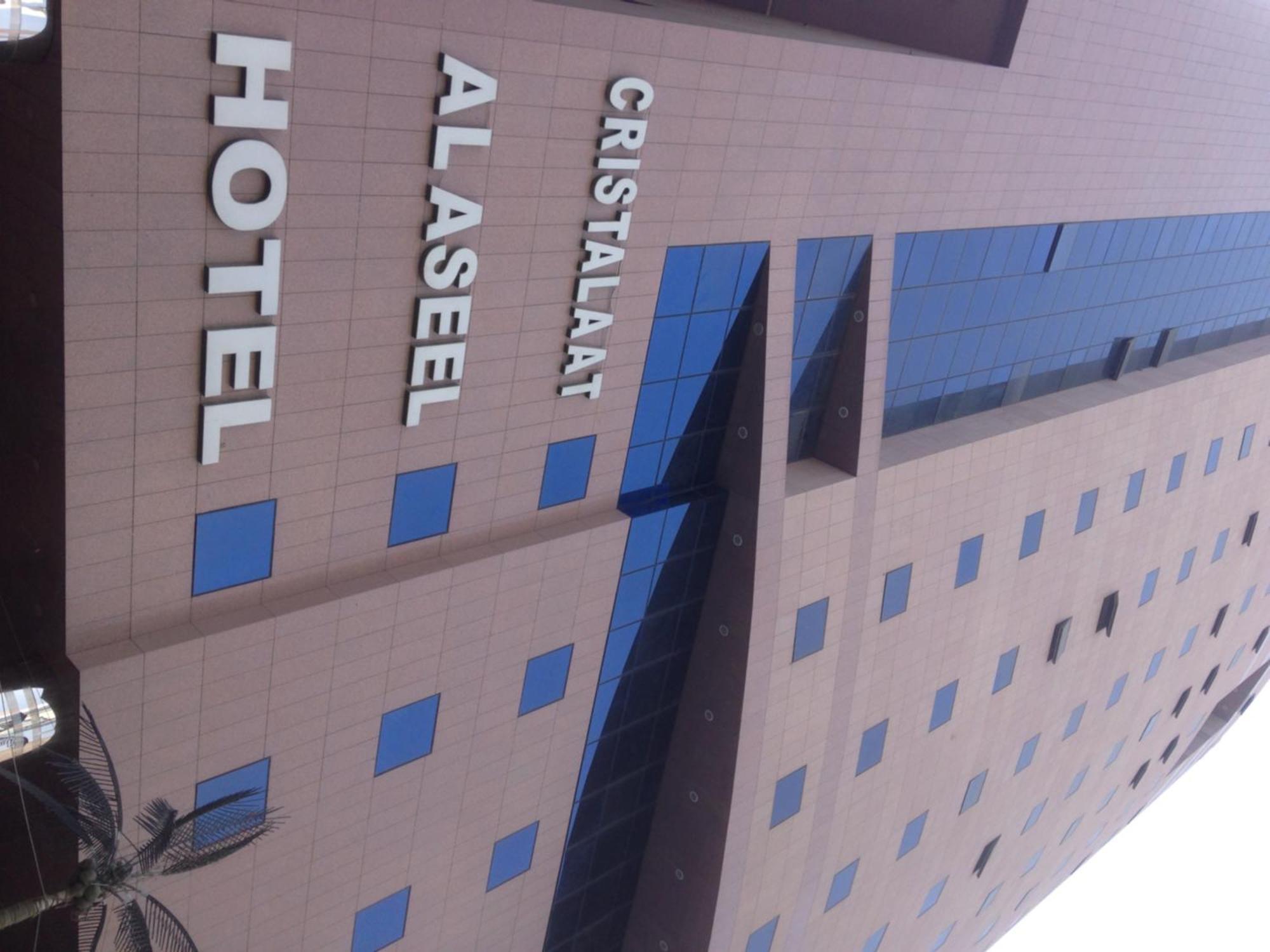 Cristalaat Al Aseel Hotel Mekka Zewnętrze zdjęcie